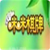 咪咪棋牌