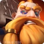 不朽之路