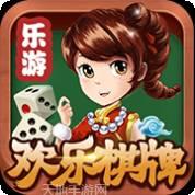 乐游欢乐麻将最新版官方版