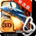 苍穹之王