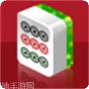 乐透麻将