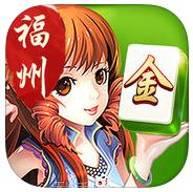 福州麻将