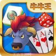 牛牛王棋牌游戏安卓版