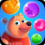 欢乐泡泡龙