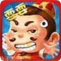 皮皮至尊棋牌游戏大厅下载
