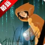 Memory Detective