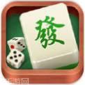 微雅苑黄石麻将