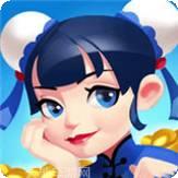 52兴安盟麻将