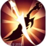 神之剑