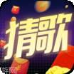王者猜题无限钥匙版