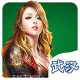 武汉休闲麻将
