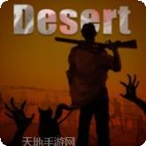 沙漠风暴反击