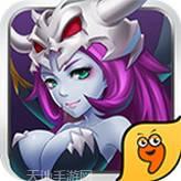 幻想勇士
