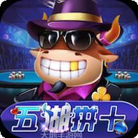 五湖拼十最新官网版