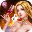 小闲妖姬棋牌