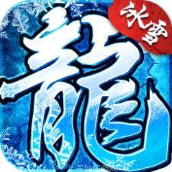 单职业冰雪服bt版
