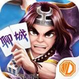 聊城震东棋牌手机游戏安卓版