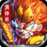 一拳西游