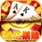 通辽棋牌