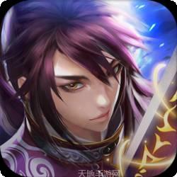 三国霸业传