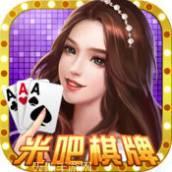 米吧棋牌