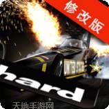 超高速赛车