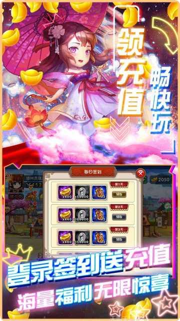 挂机吧主公BTGM首富也打金攻略