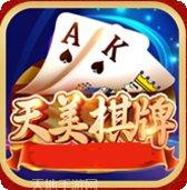 TM天美棋牌最新版本