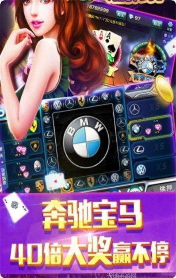 大将棋牌苹果版