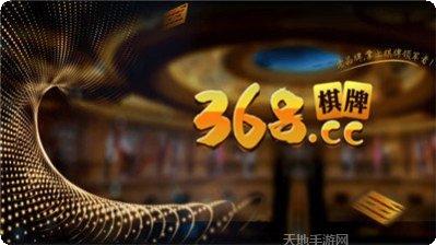 东北百姓棋牌下载