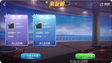 东北百姓棋牌玩法