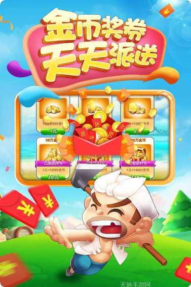 天天卡五星技巧