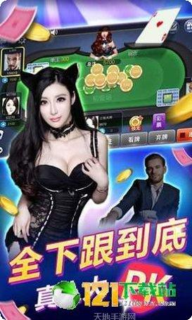中至上饶窝龙下载地址