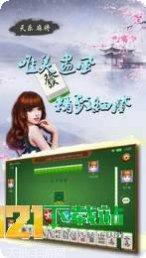 耍吧棋牌最新版本