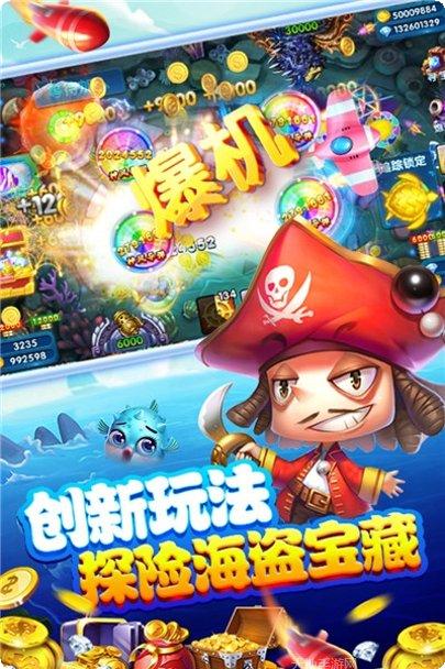 千炮彩金捕鱼技巧