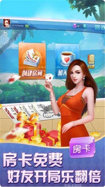 湘友会棋牌规则说明