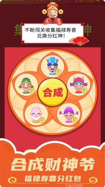 天天接球球游戏技巧