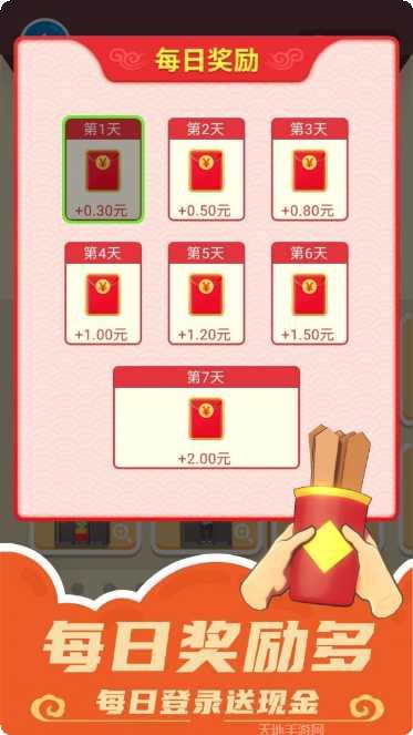 天天接球球高分攻略