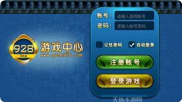 恭喜发财赚钱游戏