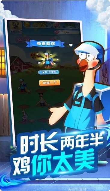 兄弟一起跑角色选择