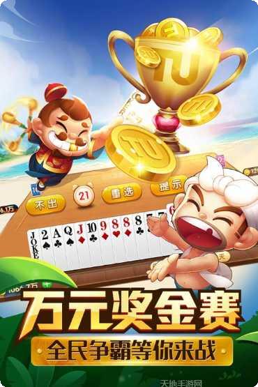 海贼王棋牌玩法介绍