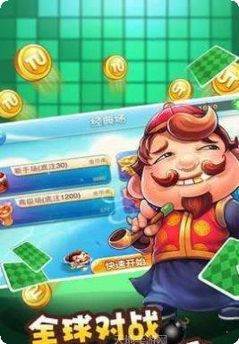 理想棋牌在线对战