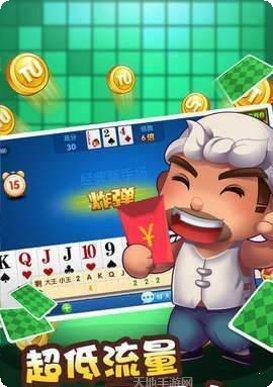 理想棋牌好友约局