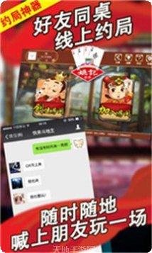 互联棋牌积分兑换