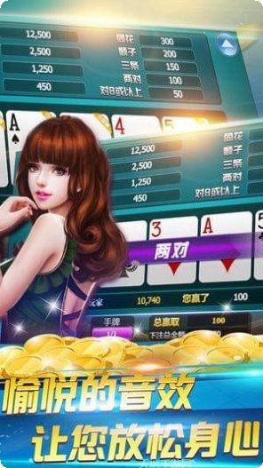 天虹娱乐游戏攻略