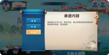 齐乐盛世棋牌玩法介绍