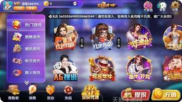 古龙棋牌安卓版