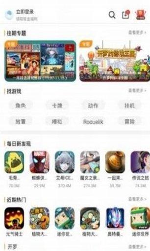 9177棋牌游戏下载