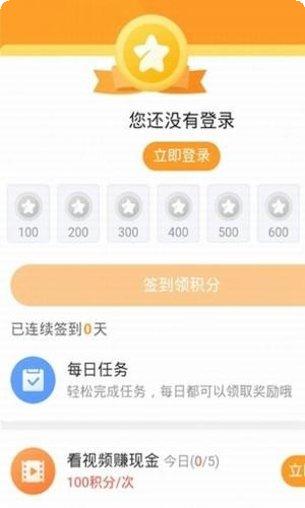 9177棋牌注册流程
