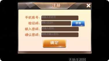 我要游戏攻略
